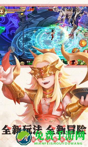 热血江湖四水流年共续情缘官方版