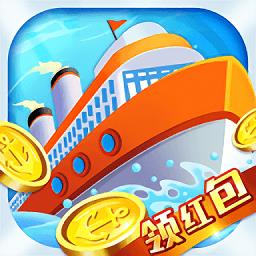 航海传奇分红船