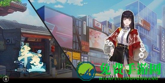 半盏复古行游戏