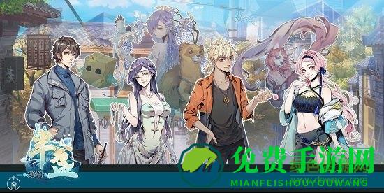 半盏复古行游戏