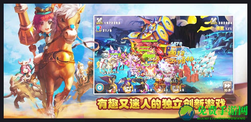 召唤与合成游戏最新版