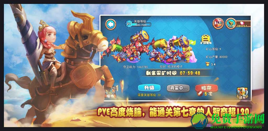 召唤与合成游戏最新版