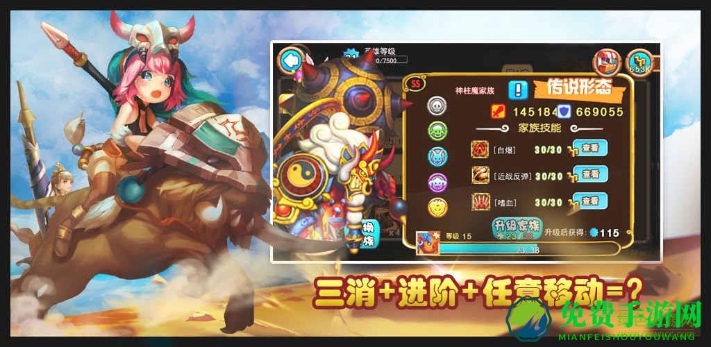 召唤与合成游戏最新版