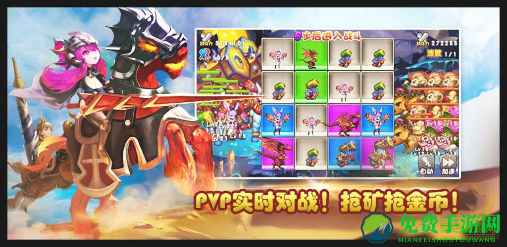 召唤与合成游戏最新版