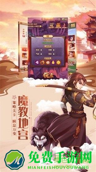 永恒卷轴官方版