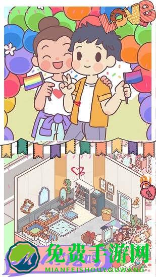 我的室友女朋友恋爱手游