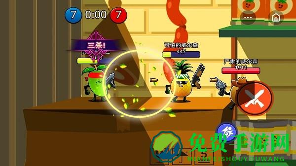 炮灰冲冲冲手游