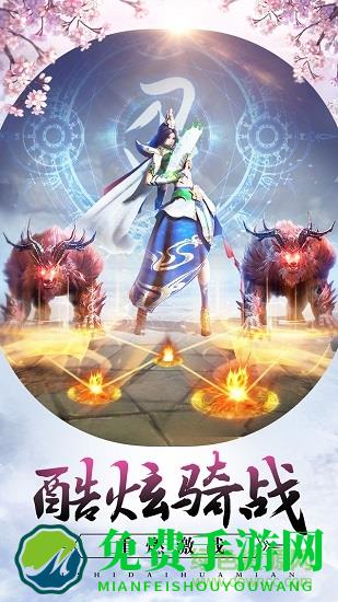 怒战红颜回合手游九游版