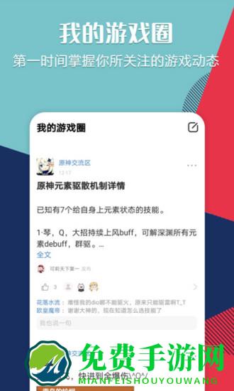 乐玩星球app