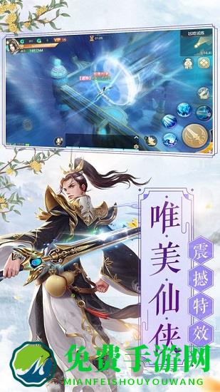 封神主宰传官方版