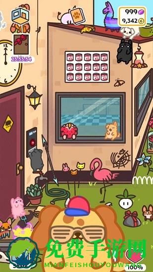 萌狗来挑战最新版