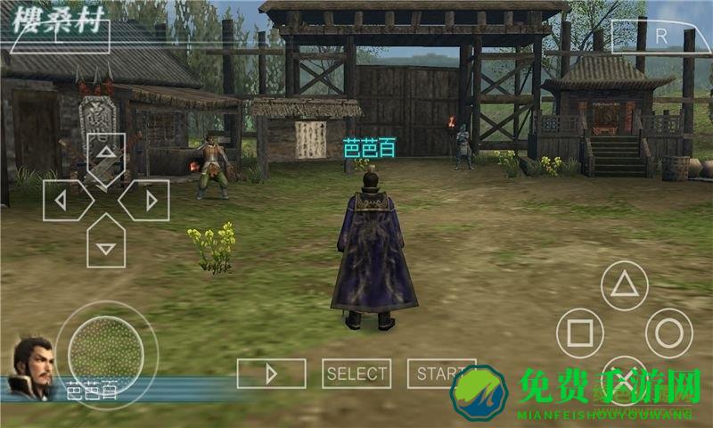 psp真三国无双联合突袭2中文版