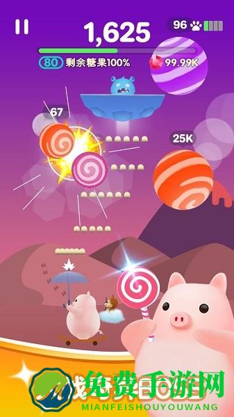 糖果大作战完整版