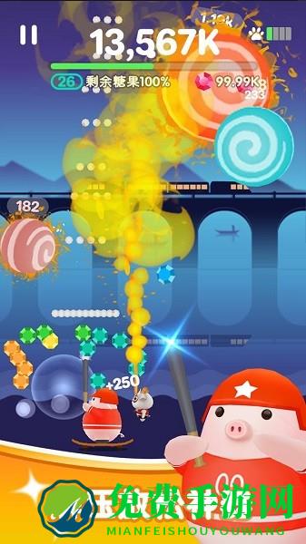 糖果大作战完整版