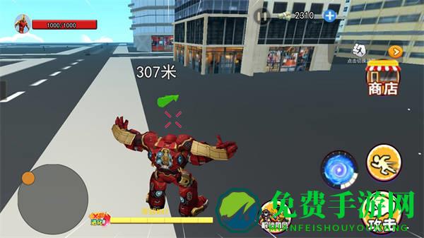 光宇宙英雄世界