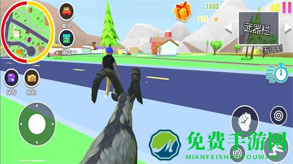 山羊生存模拟器