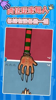 双人迷你游戏
