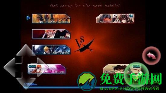 死神vs火影8.15满人物版手机版