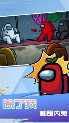 太空剧本杀模拟器