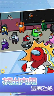 太空剧本杀模拟器