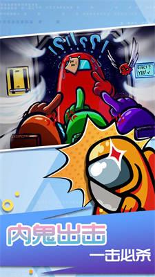 太空剧本杀模拟器