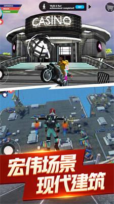 都市生活模拟3D