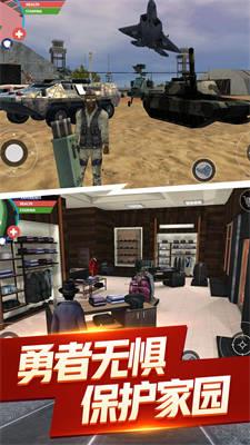 都市生活模拟3D