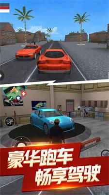 都市生活模拟3D