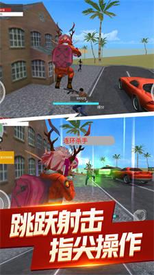 都市生活模拟3D