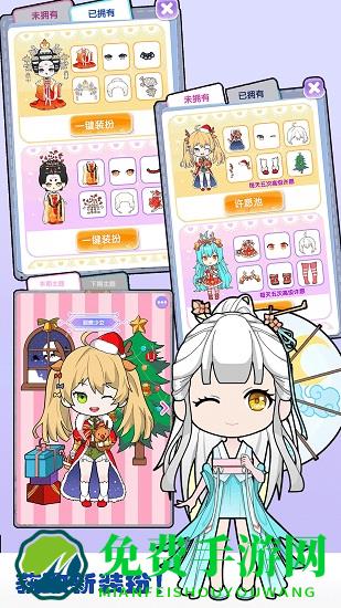 小小萌萌少女最新版