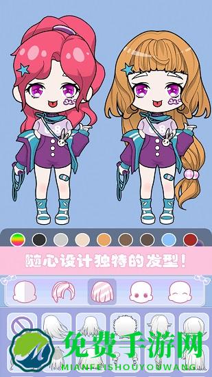 小小萌萌少女最新版