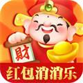 红包消消乐