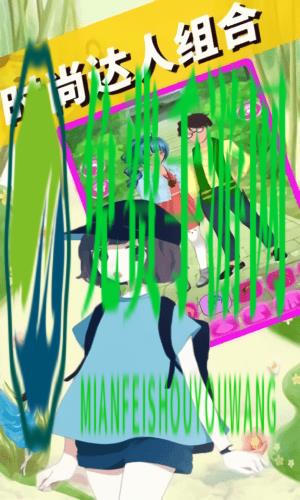 我的动漫男友换装养成游戏