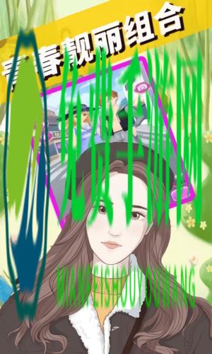 我的动漫男友换装养成游戏