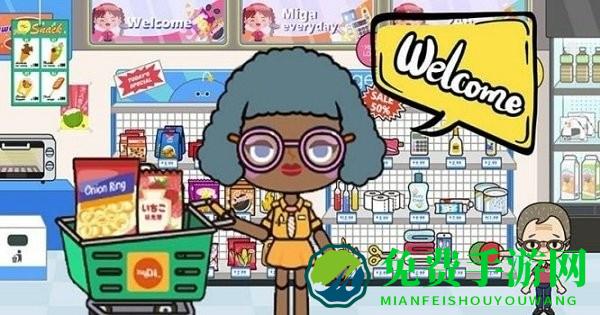 米加城堡梦想小镇游戏