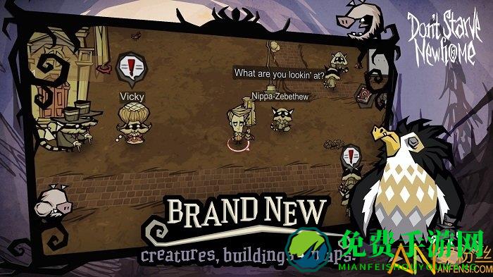 饥荒上帝模式手机版