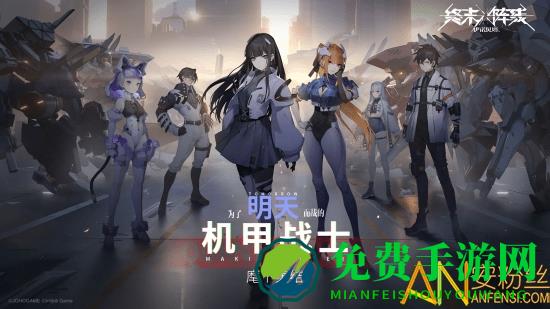 终末阵线taptap版