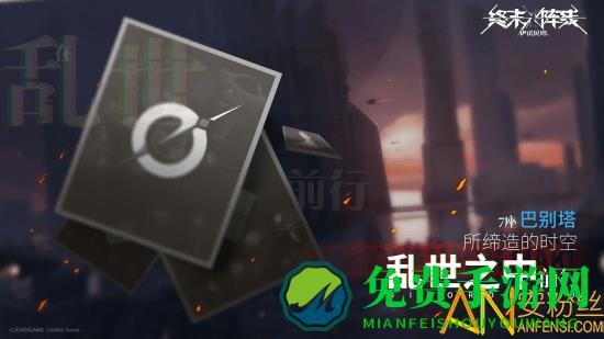 终末阵线taptap版