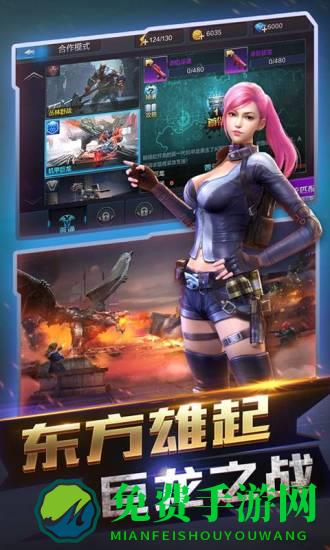 全民突击华为版