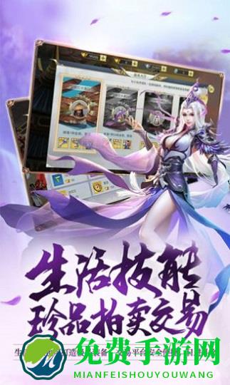 踏浪江湖行游戏