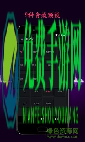 森然音效精灵李云龙版