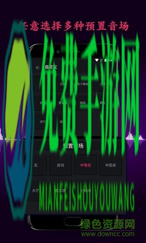 森然音效精灵(森然音频)