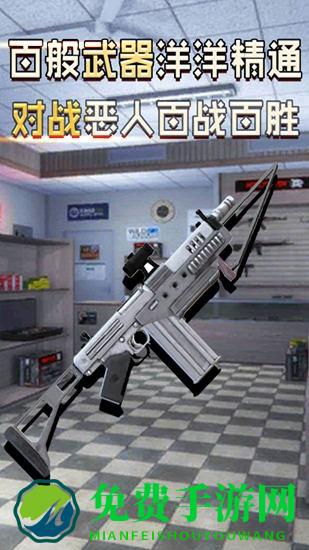 大天使模拟器最新版