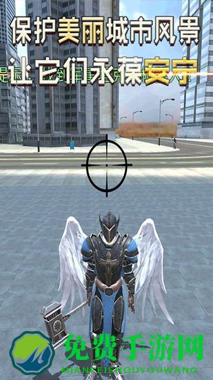 大天使模拟器最新版