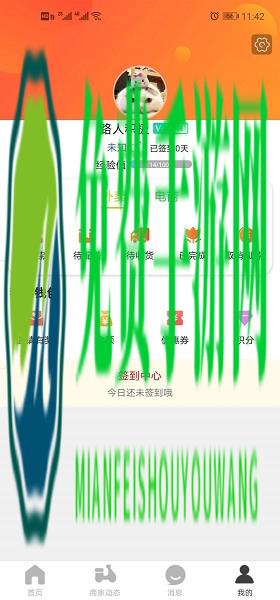福鼎同城官方版