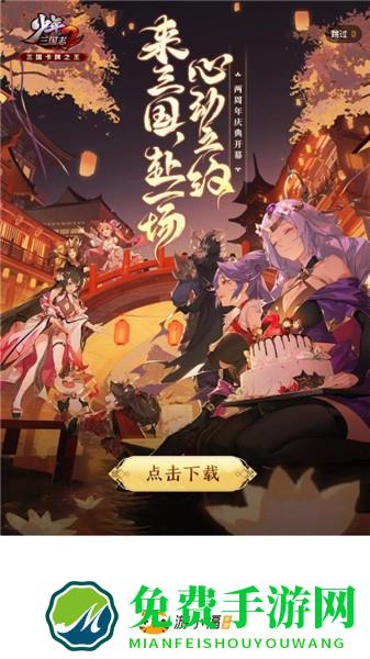 游小福手游修改器