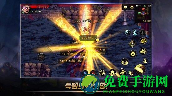 地下城与勇士测试服