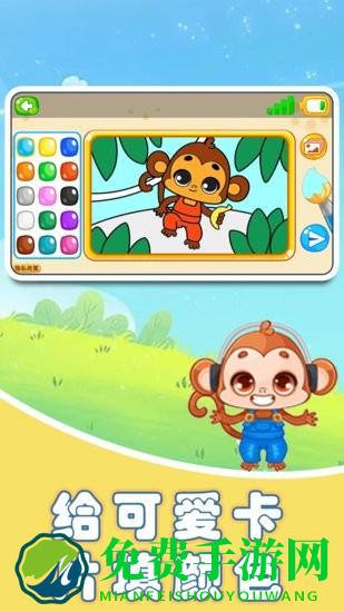 宝宝的奇妙岛手机版