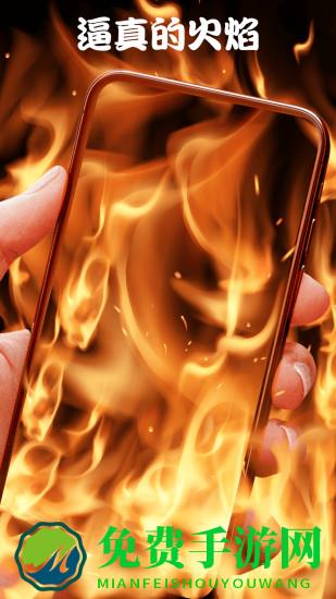 屏幕整人恶作剧游戏