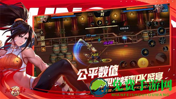 腾讯游戏地下城与勇士手游